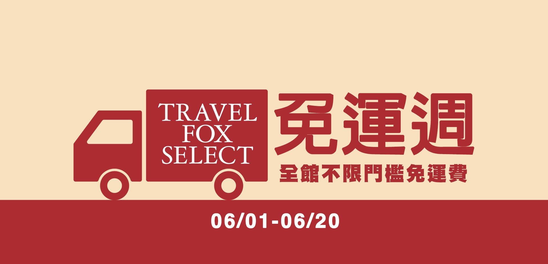 活動BANNER_右